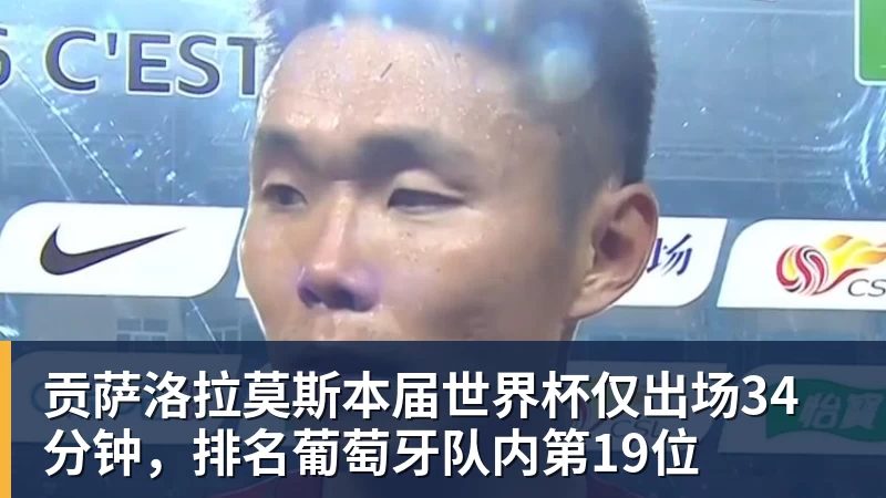 一个位置获得巨大提升，法国比四年前强了一个档次吗？ - 开云app官方在线入口 - 开云(中国)